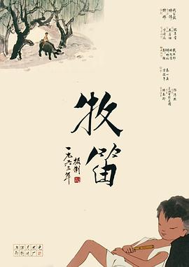 绑架案事件